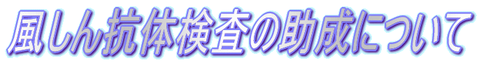 \hڎɂ