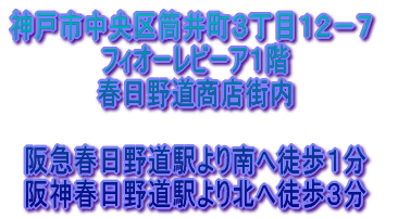 _ˎs擛䒬RڂPQ|V  tBI[r[APK t쓹XX  }t쓹w֓kP _t쓹wk֓kR 